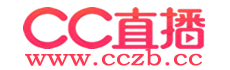 CC直播